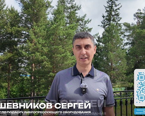 Как запустить прибыльный бизнес по производству вибропрессованных изделий?